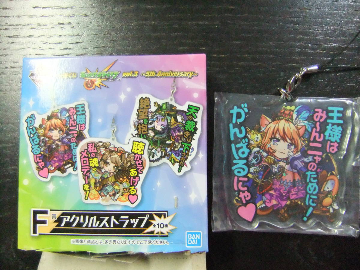 ダルタニャン モンストの値段と価格推移は 45件の売買情報を集計したダルタニャン モンストの価格や価値の推移データを公開 ダルタニャン モンストの値段と価格推移は 45件の売買情報を集計したダルタニャン モンストの価格や価値の推移データを公開
