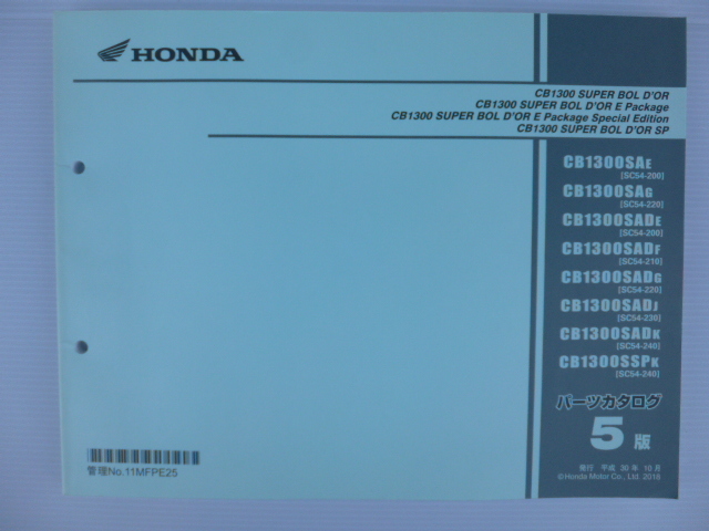 ホンダCB1300BOLDorパーツリストCB1300SAE/G/ADE/ADF/ADG/ADJ/ADK(SC54-2000001～)5版送料無料_画像1