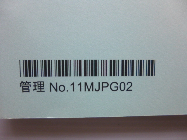 ホンダCRF1000LアフリカツインパーツリストCRF1000AG/AH/DG/DH（SD04-1000001～)2版送料無料_画像2