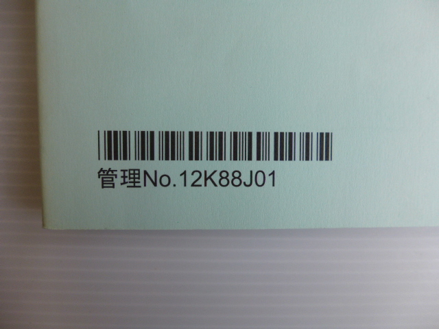 ホンダスーパーカブ110プロパーツリストC110BNJ（JA42-1000001～)1版送料無料