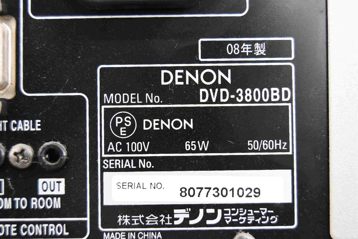 F☆DENON デノン BDプレーヤー DVD-3800BD ☆難あり品☆_画像7