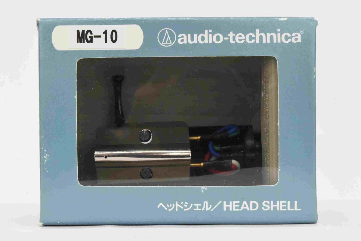 F☆audio-technica オーディオテクニカ MG-10 カートリッジ ☆現状品☆_画像9