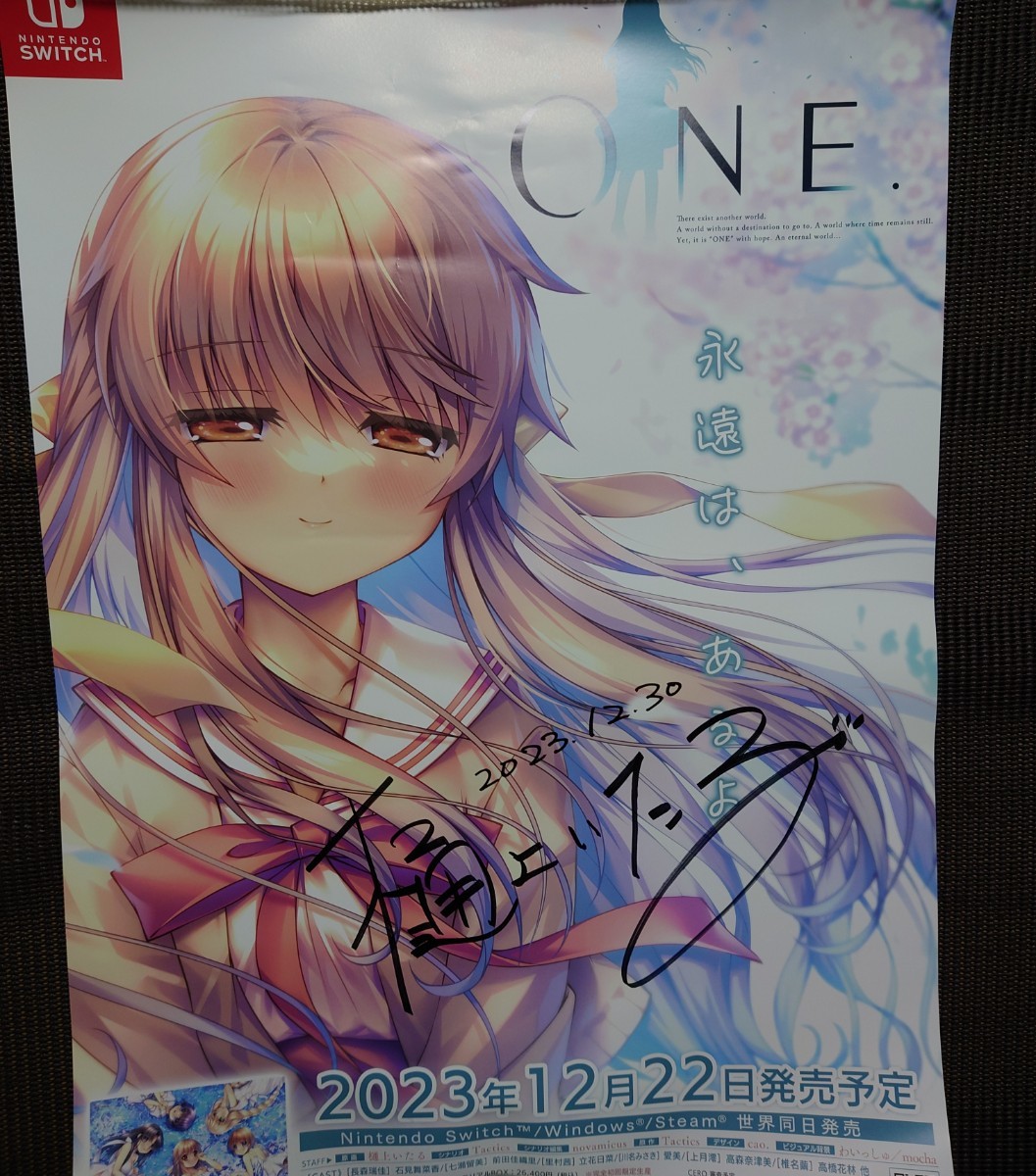 Yahoo!オークション - ONE. 発売記念抽選会 樋上いたる 直筆 Yahoo!オークション - ONE. 発売記念抽選会 樋上いたる 直筆