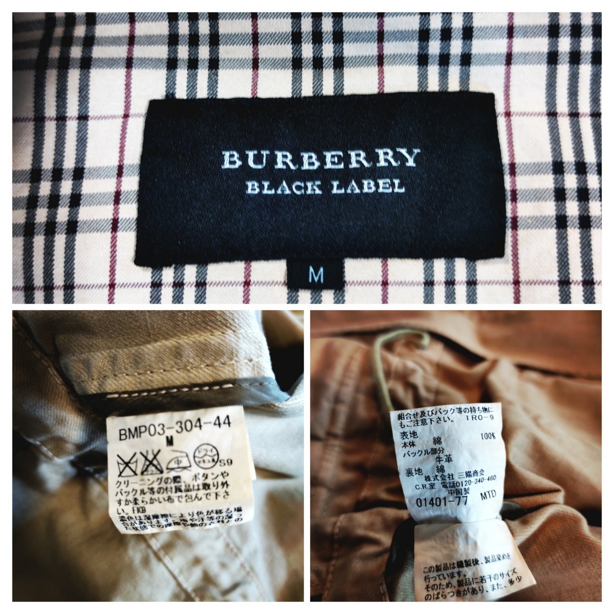 BURBERRY BLACK LABEL 0【大人の無骨アウター】バーバリーブラックレーベル サファリ ジャケット アウター ミリタリー ノバチェック 春秋 _画像7