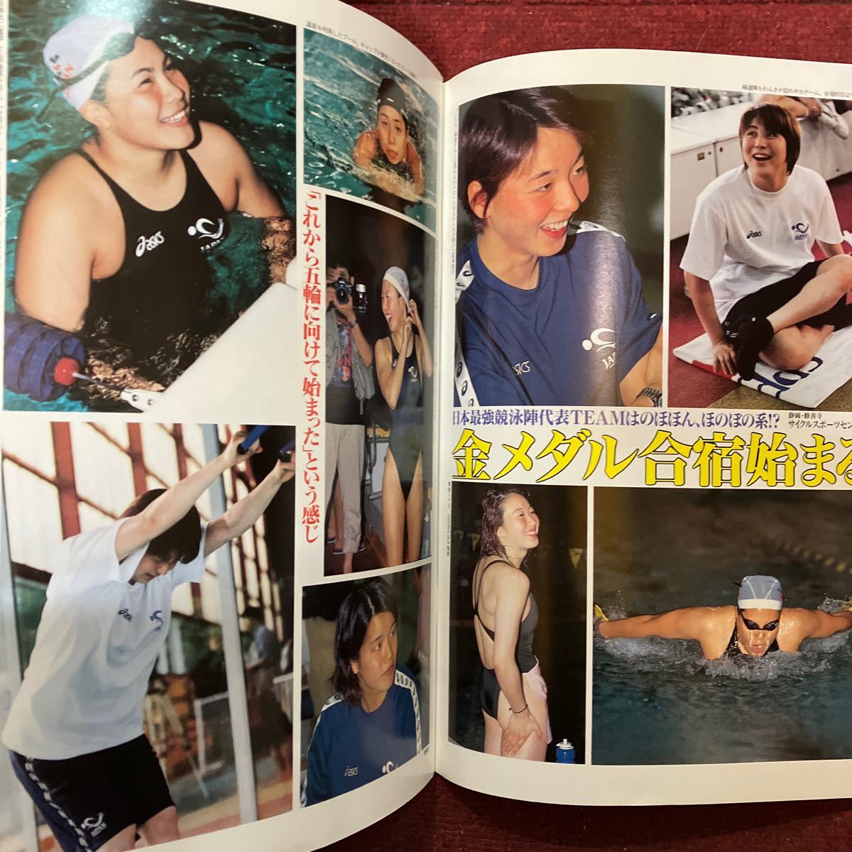 月刊スポーツアイ　チア体操シンクロ水泳女子バレーライフセーバーほか_画像9