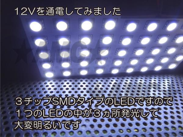 送料無料■ステップワゴン RK RG LED スライドドア カーテシ 172連 LRM-RK1-C172 A1326P_画像4