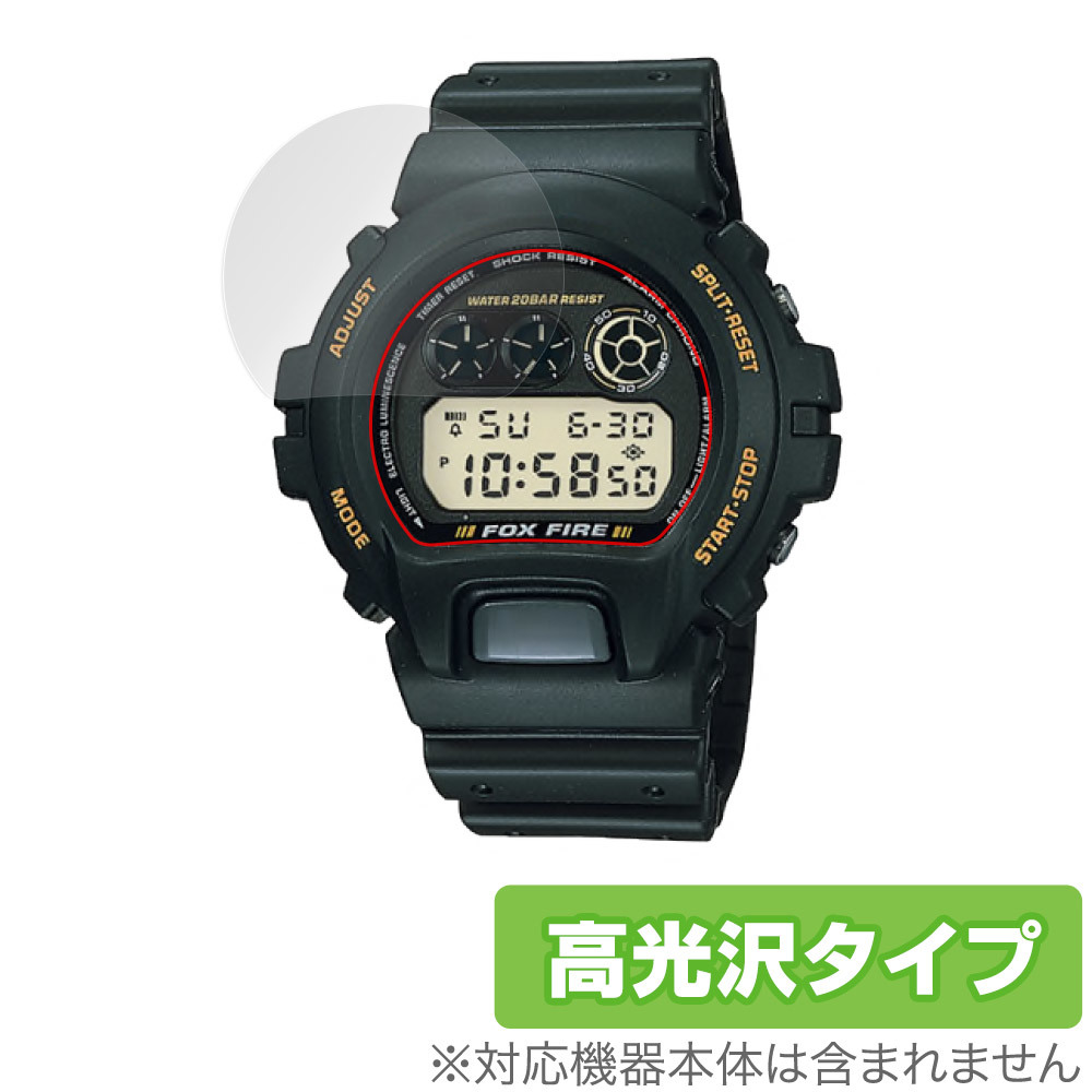 CASIO G-SHOCK DW-6900 シリーズ 保護 フィルム OverLay Brilliant for カシオ Gショック DW6900 液晶保護 指紋防止 高光沢_画像1