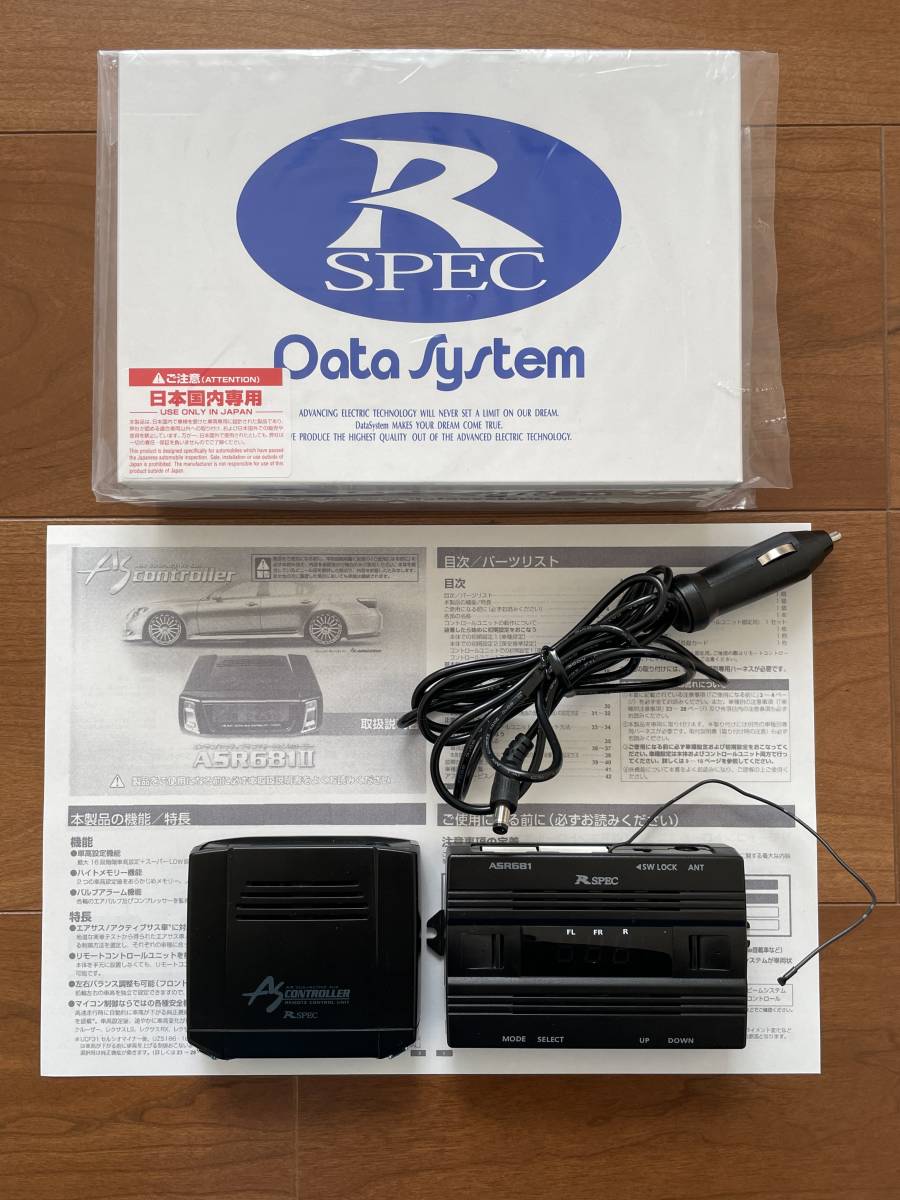 新品ハーネス メーカー動作確認済 ASR681Ⅱ H-087ｉ レクサス LS460 LS460L LS600h LS600hL 後期 エアサスコントローラー サスコン 切手可_画像1