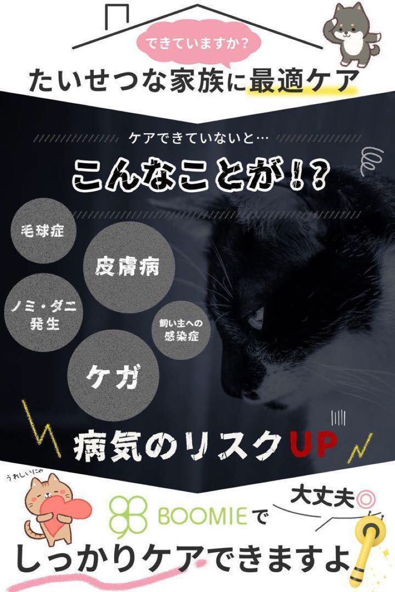 【ペットケア3点セット】 ブラシ 爪切り やすり 犬 猫 小型 大型短毛長毛 グルーミング 毛取り