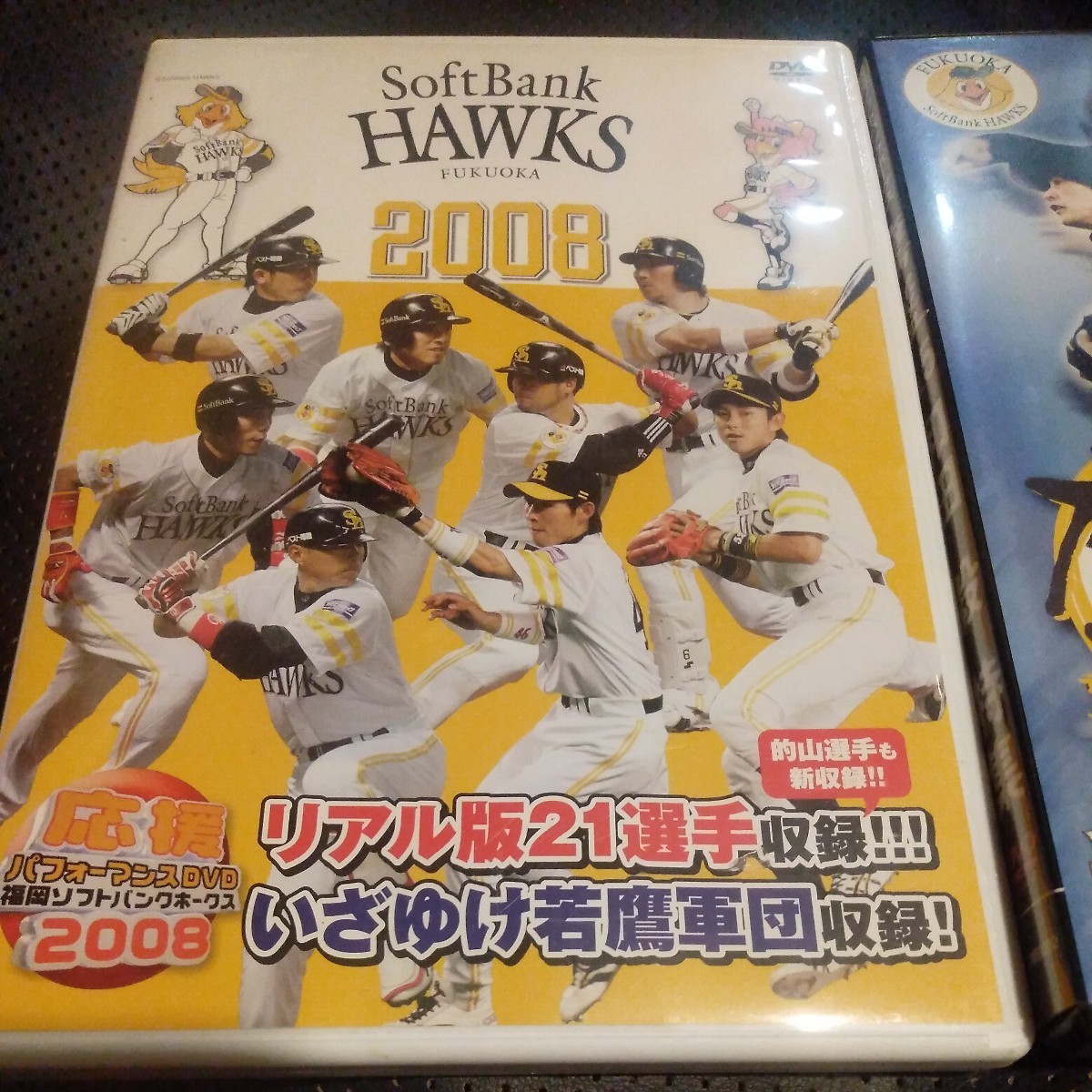 (DVD) 2006福岡ソフトバンクホークス公式DVD 「鷹盤」 和田毅 (2006) (管理：34774)_画像2