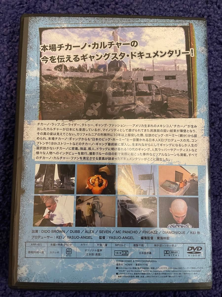 チカーノ　ギャングスタ　ドキュメンタリー　DVD