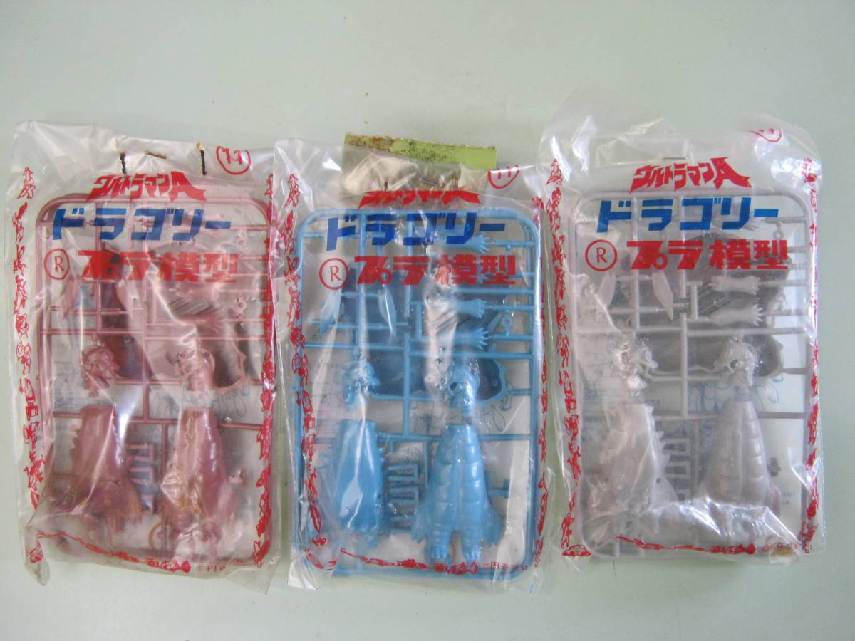 6120円 ウルトラマンA 超獣ドラゴリー 袋入プラモデル 3個(成型 6120円 ウルトラマンA 超獣ドラゴリー 袋入プラモデル 3個(成型