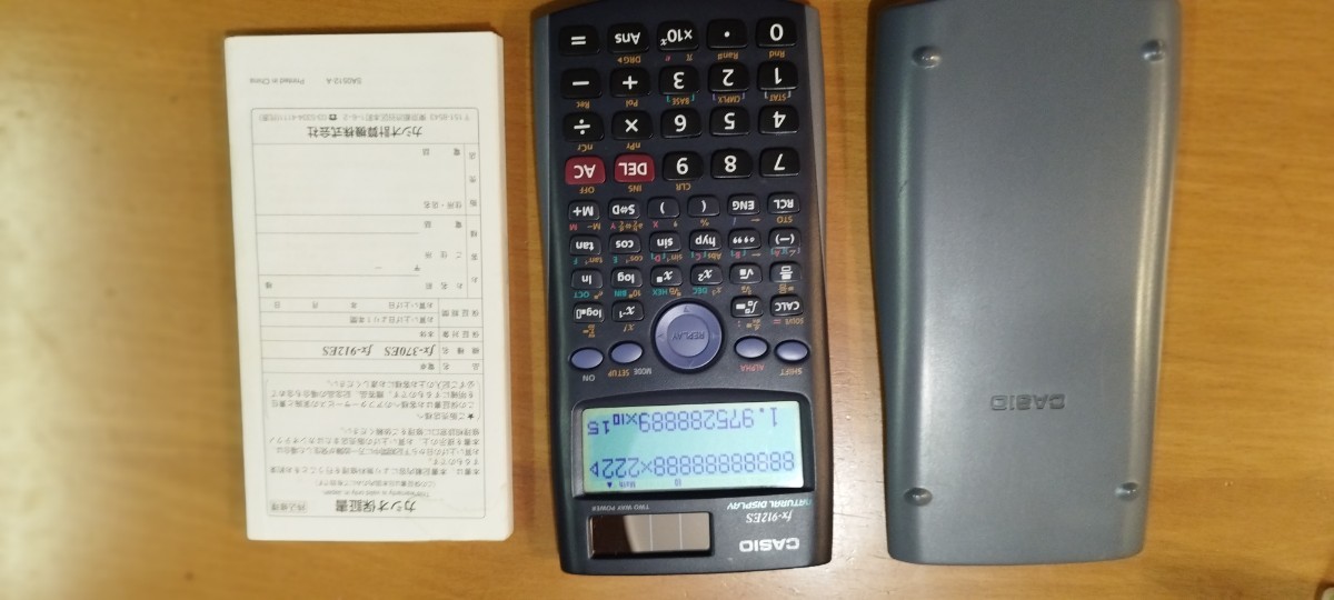 【美品】カシオ関数電卓 FX-912ES-N 数学自然表示 電池ソーラー併用 説明書付 マルチプレイ機能 微分積分 統計計算 ソルブ機能 論理演算の画像4