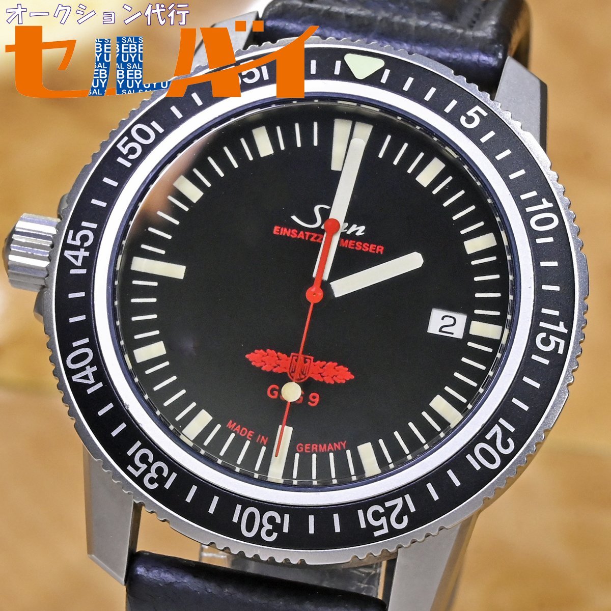 本物 極上品 SINN 極希少 100%フルシリコンオイル EZM2 403.GSG9 メンズウォッチ 男性用腕時計 純正ベルト 尾錠 保証書付 ジン_画像1