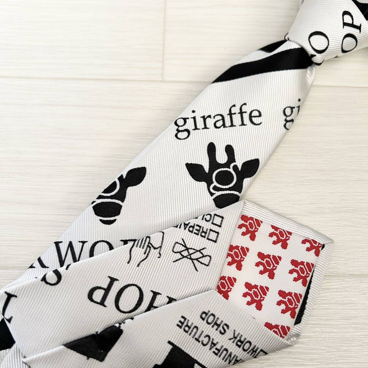 ジラフ 日本製 ネクタイ シルク ジラフ柄 美品