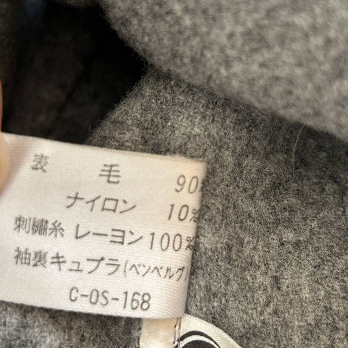 LANCETTI ウール セットアップ 刺繍 美品 グレー 42 スーツ スカート 入学式 フォーマル _画像10