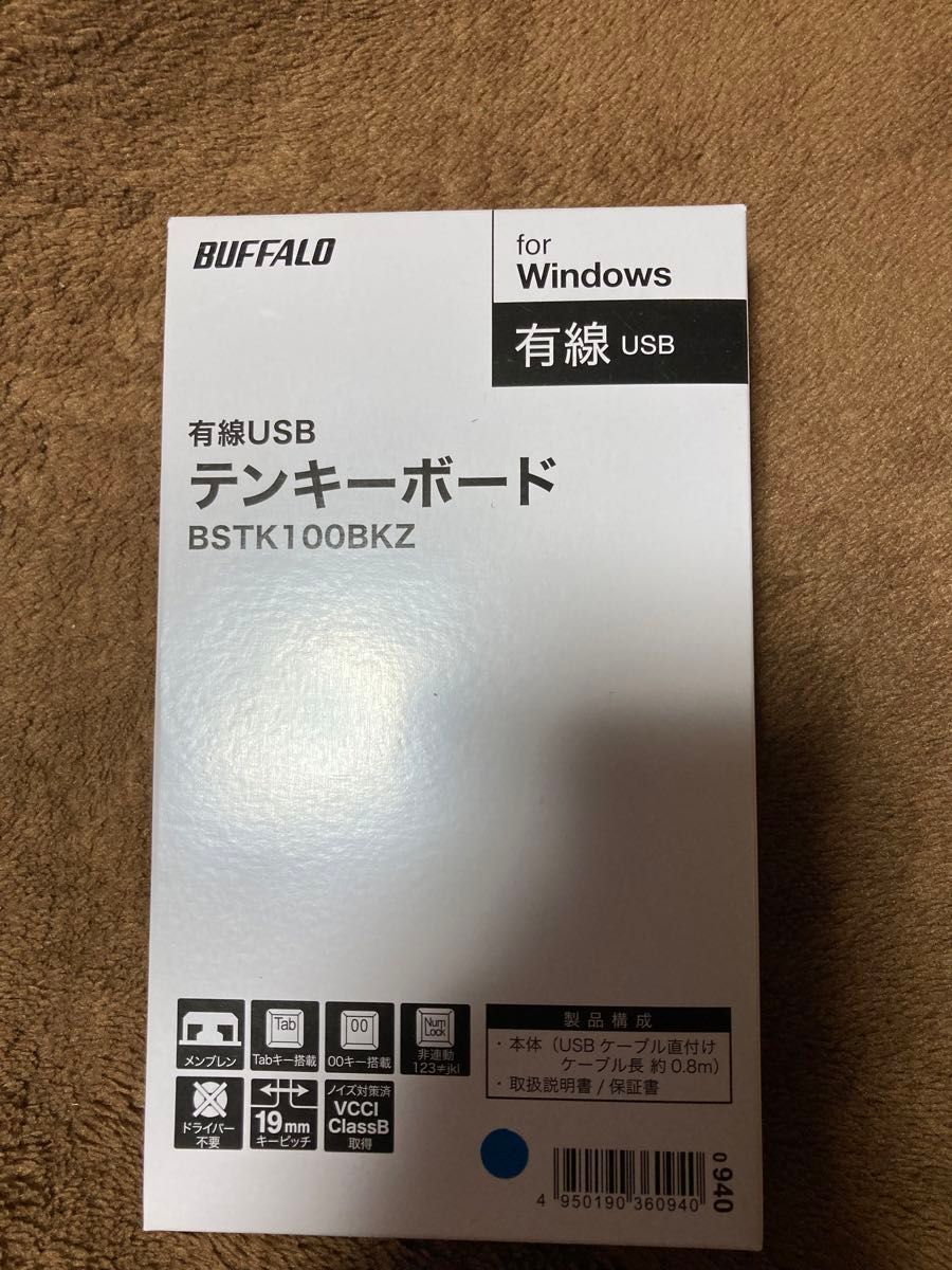 BUFFALO 有線テンキーボード Tabキー付き ブラック バッファロー未開封