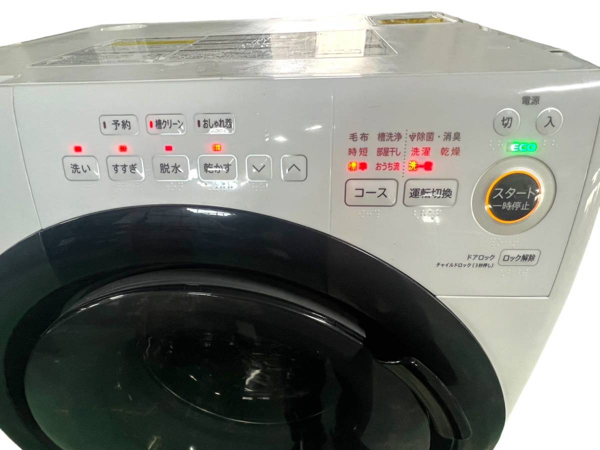 to0140 美品 シャープ ドラム式洗濯乾燥機 ES-S7F-WL 2021年製 洗濯7kg 乾燥3.5kg 左開き プラズマクラスター SHARP 家電_画像10