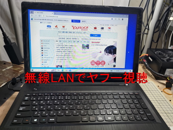 ＃Lenove G50-80 Core i5-5200U ノートPC動作確認済み中古品_画像5