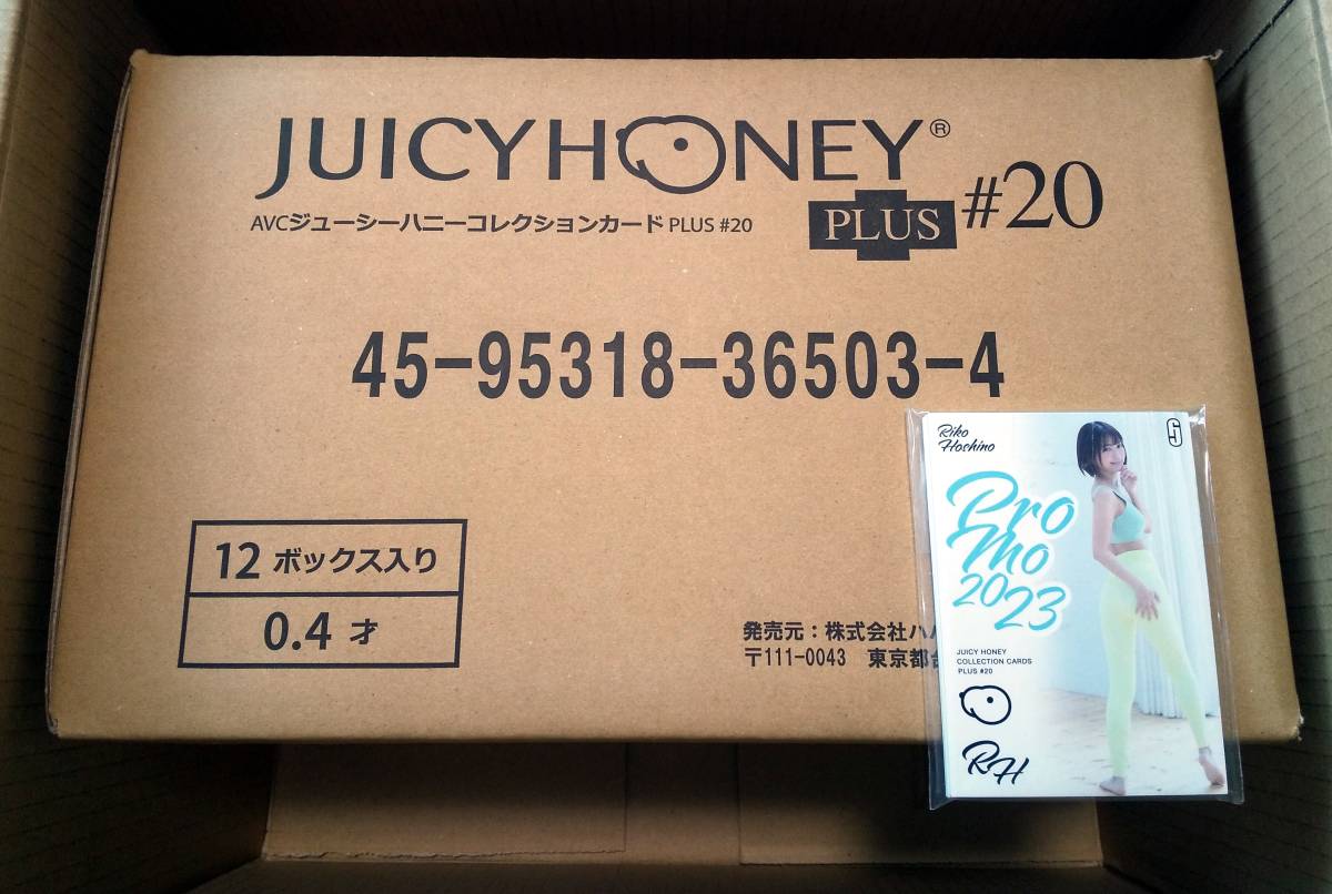 1カートン 12BOX AVC ジューシーハニー PLUS #20 BOX juicy honey プロモカード付き 送料1050円～