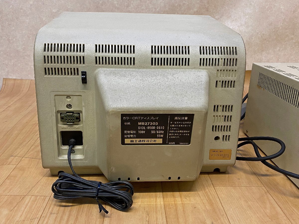 【ジャンク品】FUJITSU　MICRO7　MB25010　CRT　MB27303　5インチFDD　MB27607（11223120319198TH）_画像7