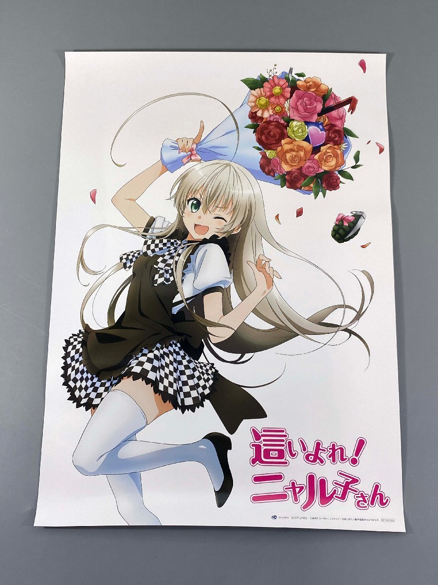 ＜中古品＞CD Blu-ray　這いよれ！ニャル子さん 10th Anniversary CD＆Blu-ray BOX　特典付き（13324011301041SM）_A3ポスター