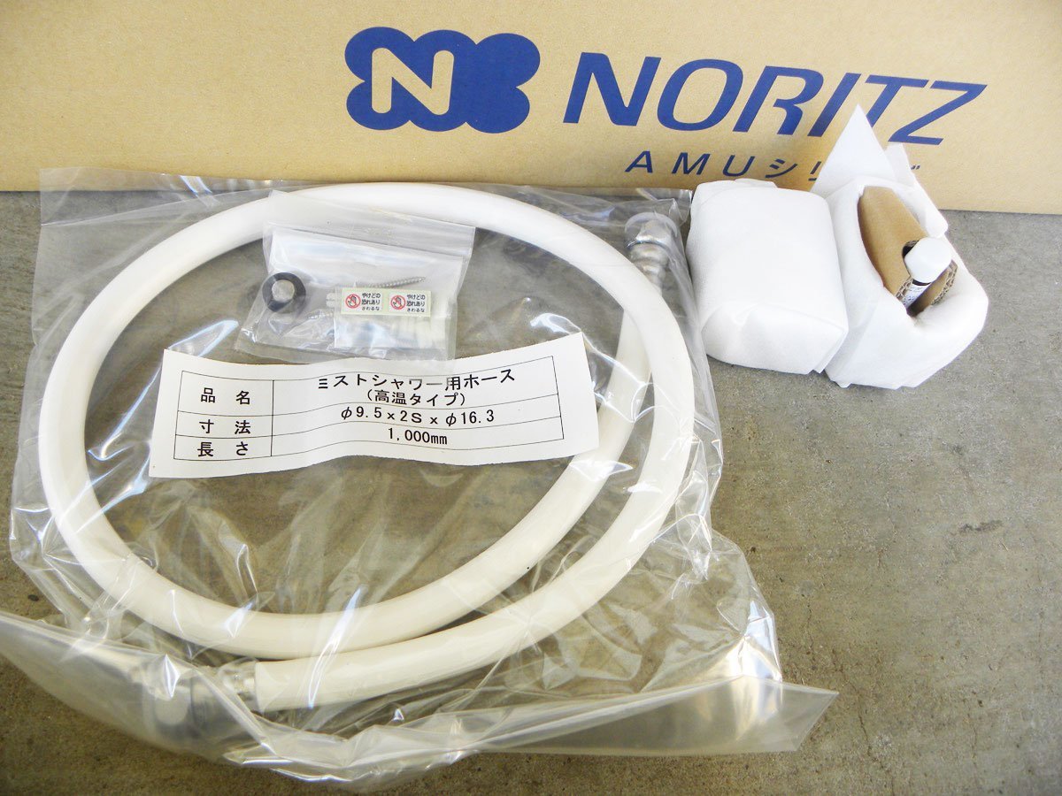 Yahoo!オークション - 未使用品 未開封品 NORITZ/ノーリツ AMU Yahoo!オークション - 未使用品 未開封品 NORITZ/ノーリツ AMU
