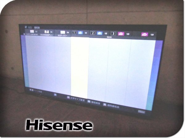 □展示品□Hisense/ハイセンス□液晶テレビ□40V型□直下型バック