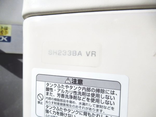 ■展示品■未使用品■TOTO■ピュアレストQR■床排水■トイレ/タンク＋便器セット■SH233BA/CS230BM■13万■ymm1512k_画像7