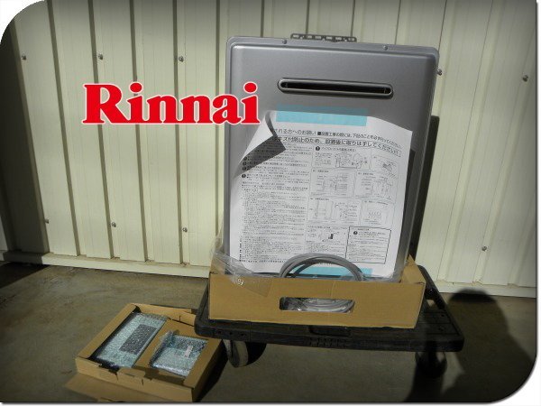 □未使用品□Rinnai/リンナイ□RUF-E2406シリーズ□ecoジョーズ □未使用品□Rinnai/リンナイ□RUF-E2406シリーズ□ecoジョーズ