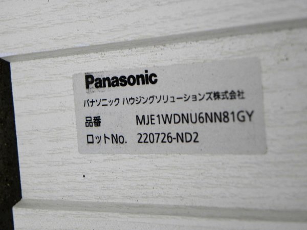 ■未使用品■Panasonic/パナソニック■MJEV19PANW00ND 237ECH/MJE1WDNU6NN81GY■枠・レール付■引戸4枚セット■khhx472m_画像8