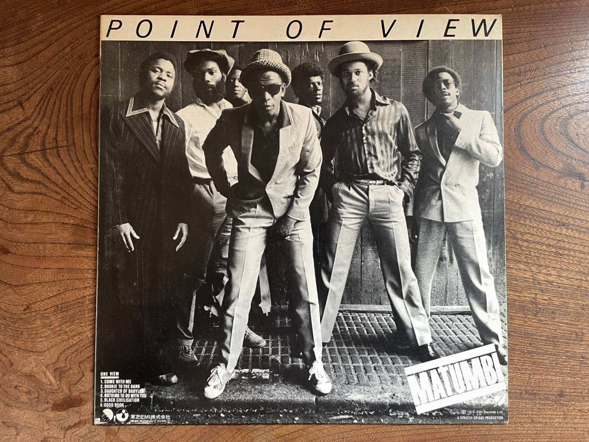 2F＜MATUMBI Point Of View ＞　マトゥンビ SW-17034レコード LP 12インチ 当時もの_画像2