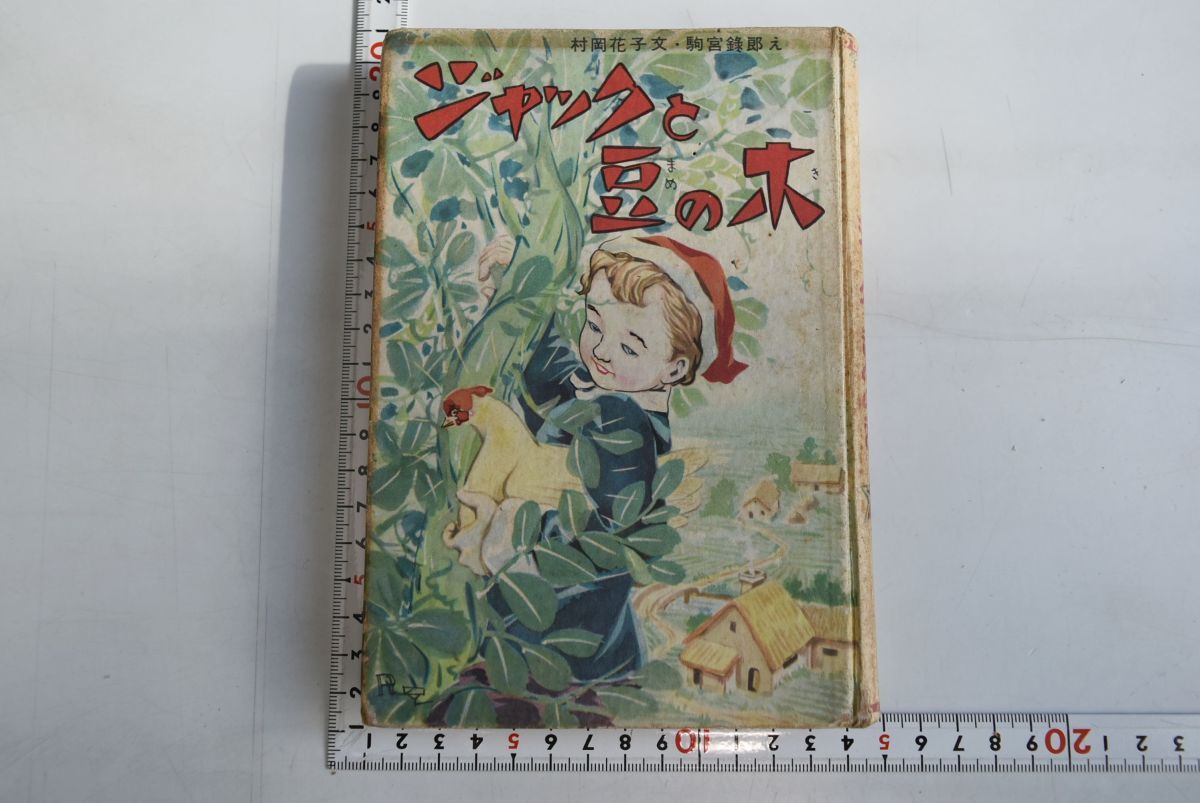粋人粋筆 1巻~11巻 全冊初版 内外タイムス他 超貴重! - 複数作家 粋人粋筆 1巻~11巻 全冊初版 内外タイムス他 超貴重! - 複数作家
