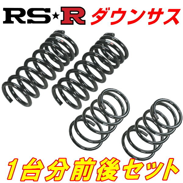 RSRダウンサス前後セット N23WGミツビシRVRスーパースポーツギア H6/9～H9/10_画像1