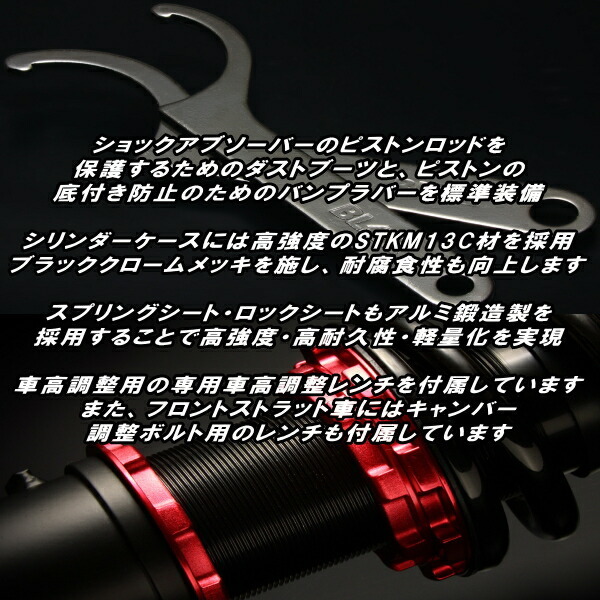 ブリッツDAMPER ZZ-R Spec DSC PLUS車高調整キット前後セット RF1/RF2ステップワゴン B20B 1996/5～2000/11_画像10