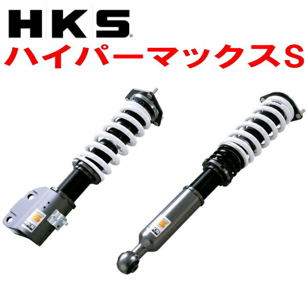 HKSハイパーマックスS車高調整キット CZ4AランサーエボリューションX 4B11 フロントピロアッパー仕様 07/10～15/9_画像1