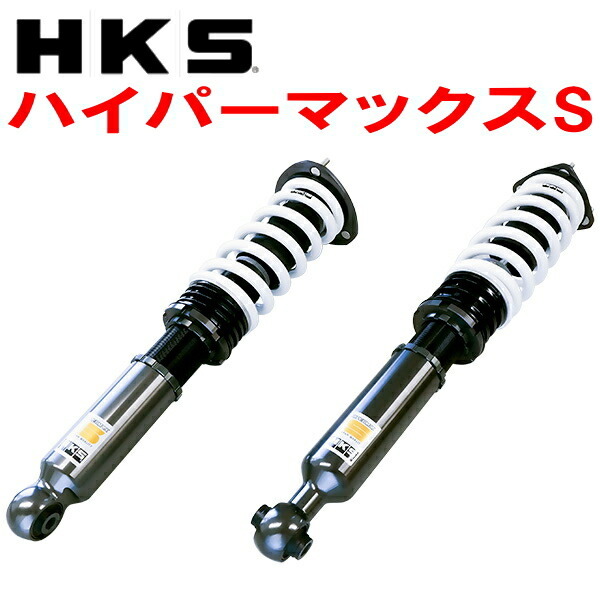 HKSハイパーマックスS車高調整キット GXE10Wアルテッツァジータ 1G-FE 03/8～05/7_画像1
