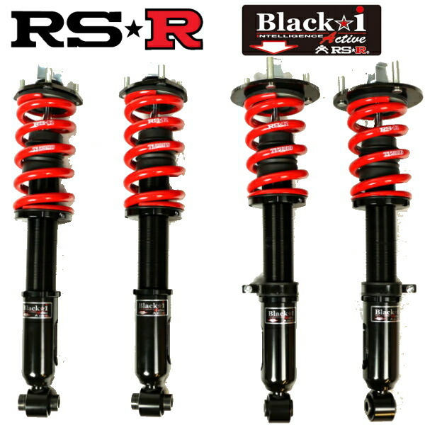 RSR Black-i Active 車高調整キット GRS191レクサスGS350 ベースグレード 2005/8～2011/12_画像1