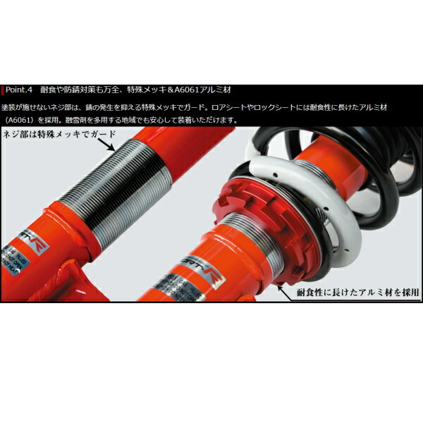 TANABEサステックプロCR車高調整キット MJ34Sフレア 2WD用 12/9～17/3_画像6