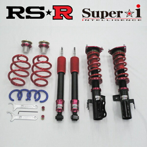 RSR Super-i ソフトレート仕様 車高調整キット GSE20レクサスIS250 Ver.S 2005/9～2013/4_画像1