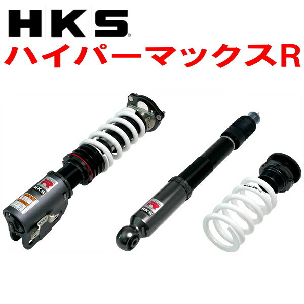 HKSハイパーマックスR車高調整キット FD2シビックタイプR K20A 除く無限RR 07/3～10/8_画像1