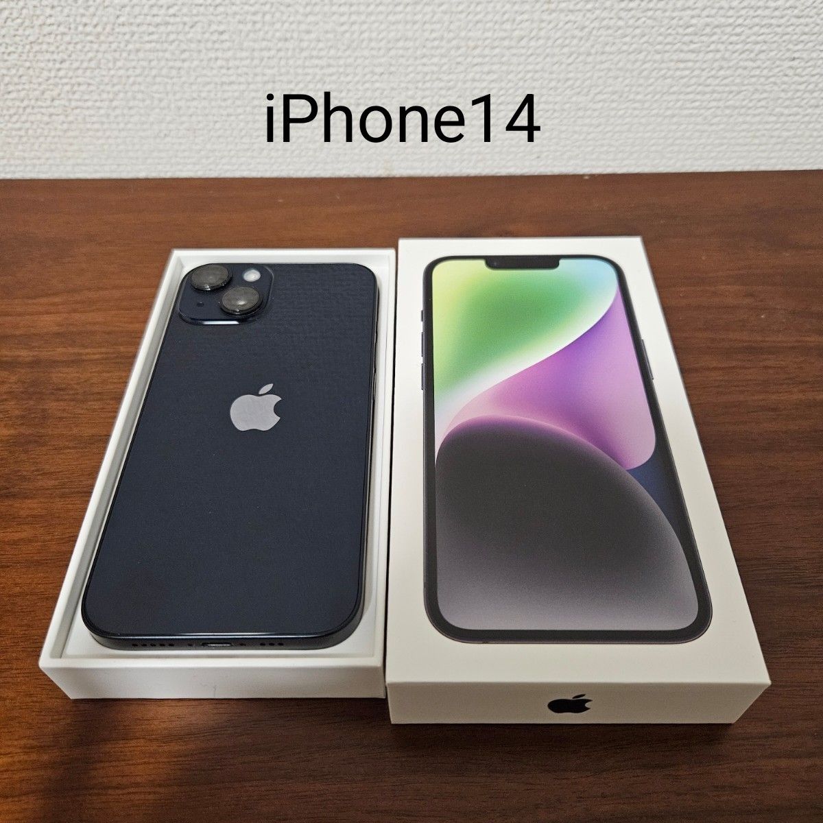 iPhone14 ミッドナイト|Yahoo!フリマ(旧PayPayフリマ) iPhone14 ミッドナイト|Yahoo!フリマ(旧PayPayフリマ)