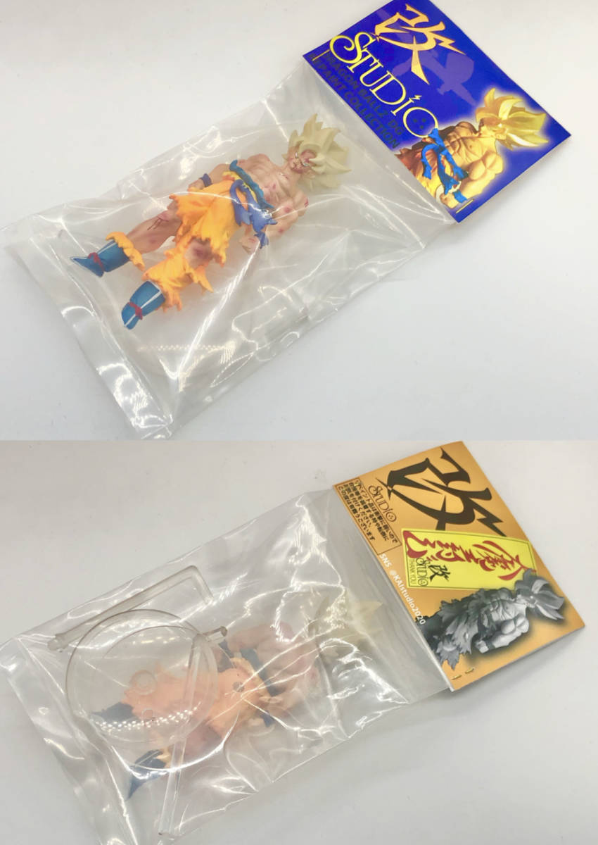 リペイント 改造 浮いてる盤 DG 悟空 クリア フィギュア HG ドラカプ Dragon Ball figure 一番くじ ラストワン C フリーザ戦 ベジータ smsp_画像9