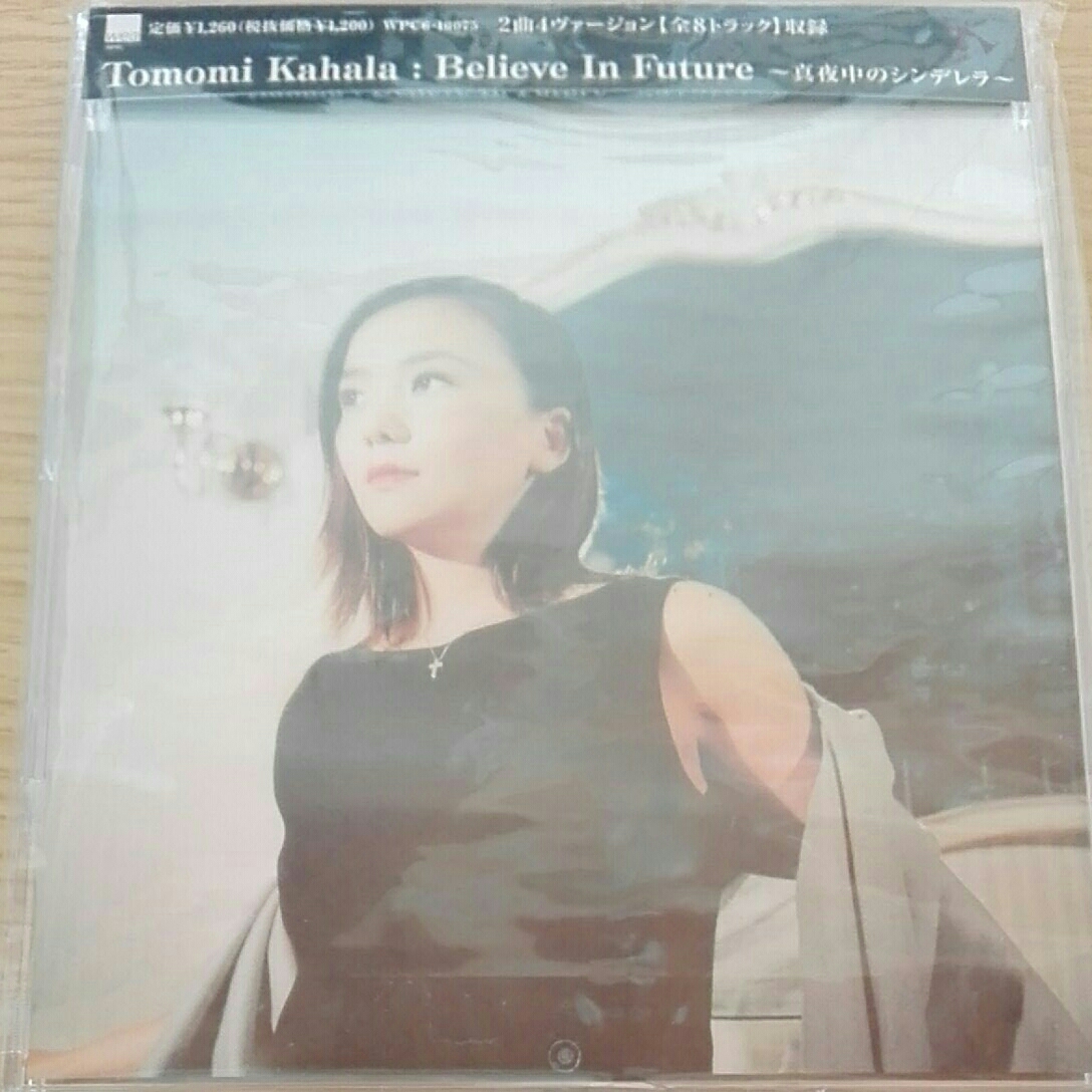 華原朋美　CD Believe　In　Future　真夜中のシンデレラ　Tomomi Kahala