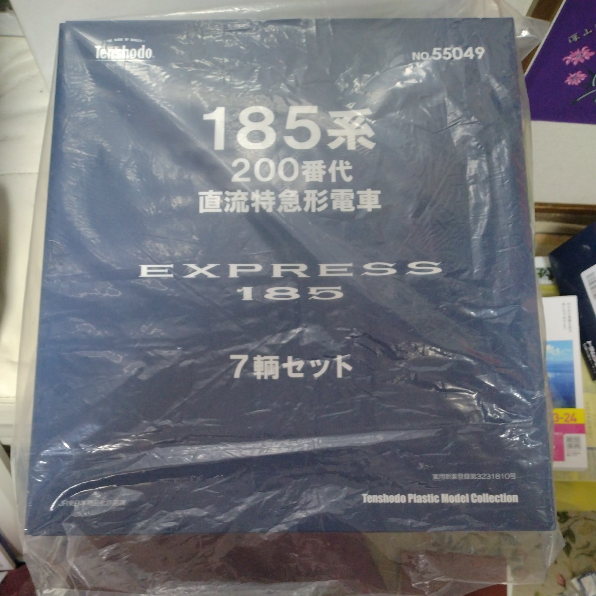 天賞堂　185系　エクスプレス185 7両セット_画像5