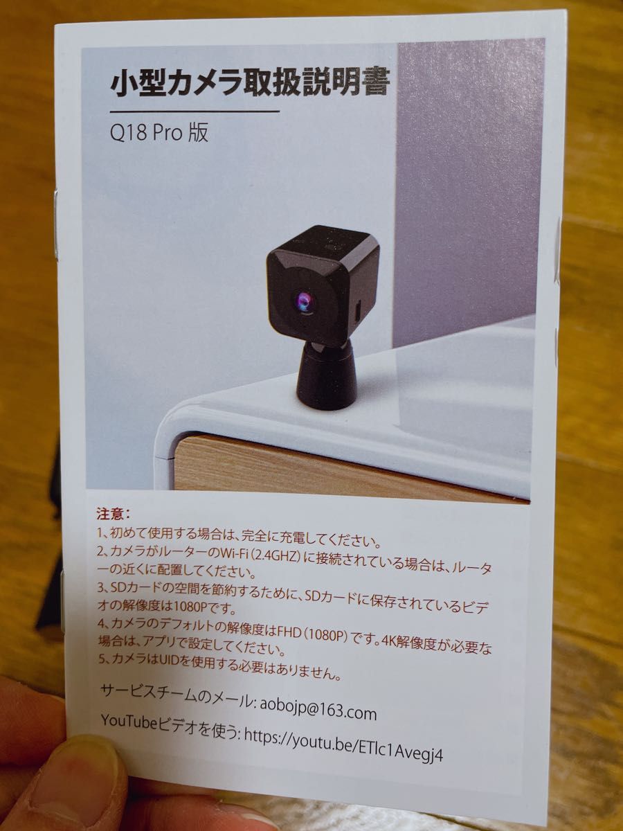 半額セール！aobo 小型カメラ 防犯カメラ WIFI機能付き 2023 4K UHD 画質 録音録画 遠隔監視日本語取扱説明書付