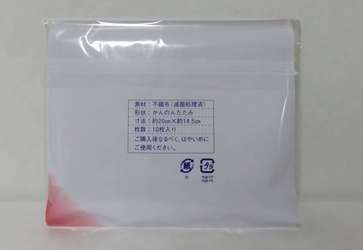 ＜茶道具さくら＞１０袋　茶の湯 湿し小茶巾　※箱ナシ　１０袋（10枚入・10セット） 「送料一律９７２円～・複数個口発送でも９７２円～」_画像3