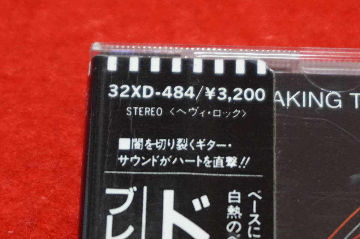 激レア！【初版 シール帯 32XD-484】 DOKKEN / Breaking The Chains L.A.メタル ジョージ・リンチ ドッケン_画像2