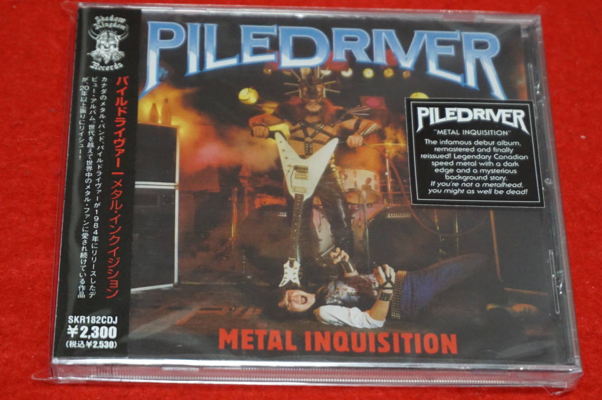 レア！【新品 '84年デビュー作】 PILEDRIVER / Metal Inquisition ヘヴィ・メタル名盤 パイルドライヴァー _画像1