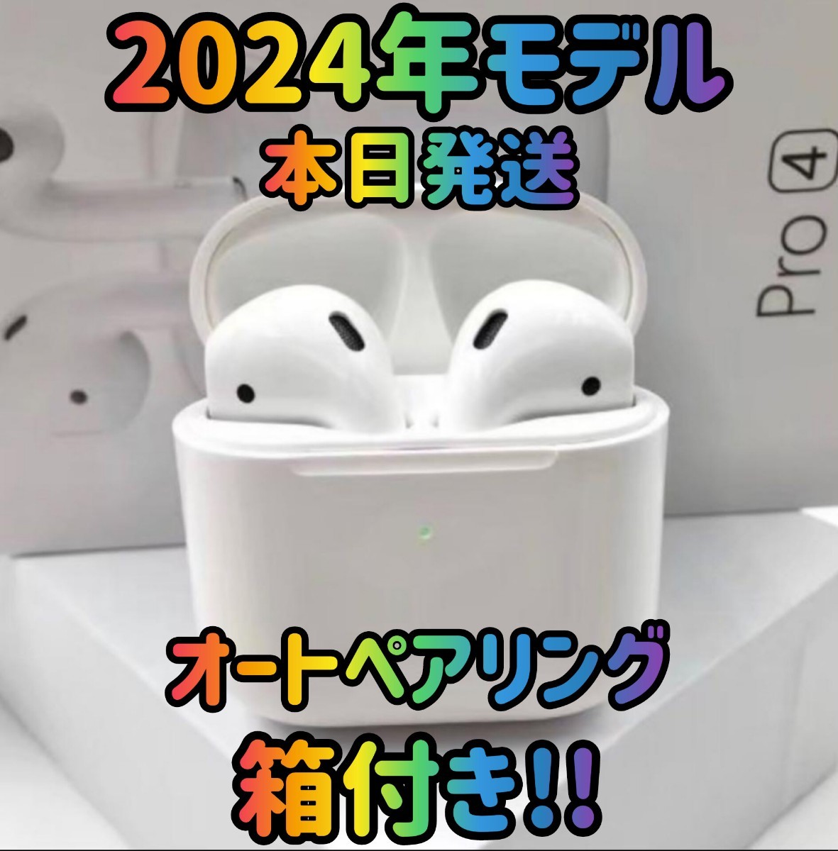 ワイヤレスイヤホン イヤホン 2024年最新版 Bluetoothイヤホン ワイヤレスヘッドホン 重低音 箱付き オーディオ ミュージック 音楽 の画像1